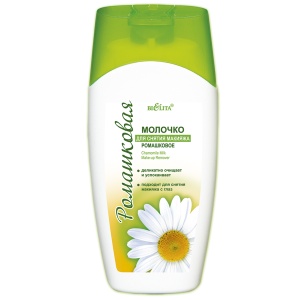 Фотография Белита Ромашка • Молочко для снятия макияжа • 200мл