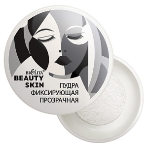 БЕЛИТА Beauty Skin Пудра Прозрачная ФИКСИРУЮЩАЯ для лица, 5,4 г