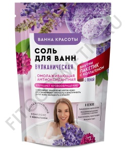 Фотография Фитокосметик Соль для ванн • Вулканическая серии Ванна красоты 500г + 30 мл • арт.7391