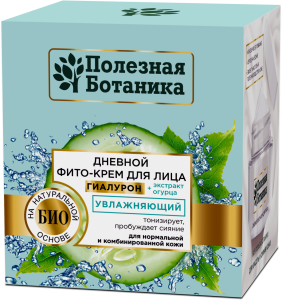 ВЕСНА Полезная Ботаника Дневной Фито-Крем для лица для нормальной и комбинированной кожи  УВЛАЖНЯЮЩИ