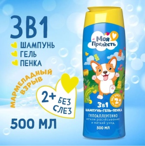 Фотография Шампунь-Гель-Пенка • 3-в-1 • Мармеладный Взрыв • 500мл