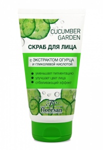 Флоресан Cucumber Garden СКРАБ для лица, 150мл/10шт, арт.Ф-522
