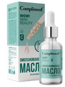 Фотография Compliment Омолаживающее масло-эликсир • Wow! Skin Beauty • 18мл