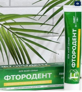 Фотография Vilsen Зубная паста • ФТОРОДЕНТ F • Комплексный уход • Серия Vilsendent • 170г • арт.FV007-10432