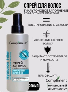 Фотография Compliment Спрей для волос HYALURON FILLER ГИАЛУРОНОВОЕ ЗАПОЛНЕНИЕ • 200мл • арт.915169