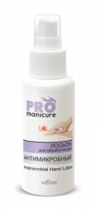 Фотография Белита PRO Manicure • ЛОСЬОН для обработки рук антимикробный 80 мл без распыления