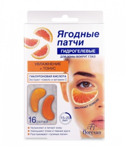Флоресан Ягодные Гидрогелевые патчи Экстракт ПОМЕЛО+ гиалуроновая кислота (16шт-8пар), арт.Ф-380b