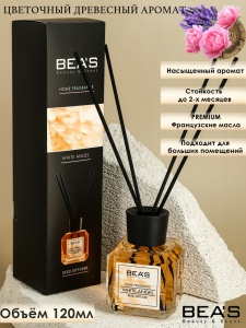 Фотография Beas Ароматический Диффузор • White Angel • Белый Ангел • 120мл