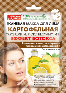 Фотография Фитокосметик Тканевая МАСКА для лица • КАРТОФЕЛЬНАЯ Народные Рецепты • 25мл • арт.3869