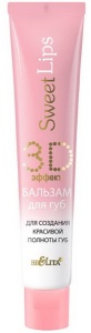 БЕЛИТА Sweet lips БАЛЬЗАМ для губ 3D-ЭФФЕКТ для создания красивой полноты губ 15мл/24шт