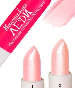 БД Помада-б-м д/губ №1 МАЛЕНЬКАЯ ЛЕДИ/тон2