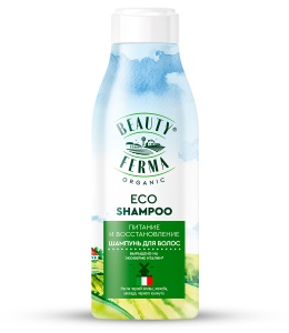 GLOBAL BIO COSMETIC BEAUTY FERMA Шампунь для волос ПИТАНИЕ и ВОССТАНОВЛЕНИЕ, 250мл арт.GB-8282