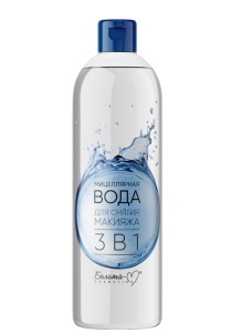 Белита-М ЭКОНОМ Мицеллярная вода для снятия макияжа 3в1, 400мл/16шт