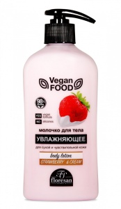 Флоресан Vegan Food Молочко для тела Увлажняющее КЛУБНИКА 500мл, арт.Ф-323