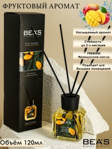 Фотография Beas Ароматический Диффузор • Mango • Манго • 120мл