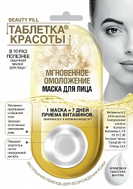 Арт.7101 ФИТО К 