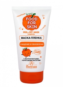 Флоресан Food for skin ТЫКВА МАСКА-ПЛЁНКА, 150мл, арт.Ф-709