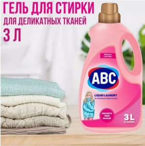 Фотография  ABC Гель для стирки Деликатная Стирка 3000мл 