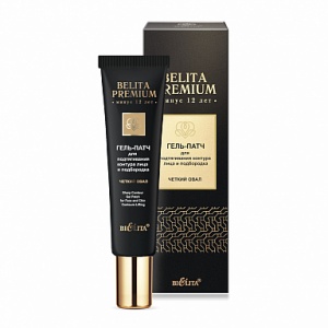 Фотография Белита BELITA PREMIUM • Гель-Патч "Чёткий овал" для подтягивания контура лица, 30мл