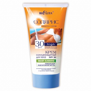 Фотография Белита Крем солнцезащащитный для тела Spf 30 • Smart Slimming • Солярис • 150мл