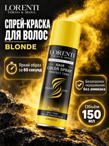 Фотография  LORENTI Спрей цветной для волос Hair Crazy Color BLONDE, 150 мл