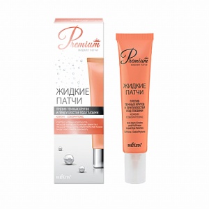 БЕЛИТА  Жидкие ПАТЧИ 