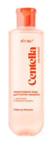Фотография  ВИТЭКС You Wanted! Centella Мицеллярная вода для снятия макияжа с центеллой и мадекассосилом, 250 мл