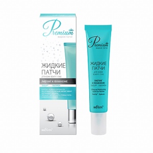 Фотография Белита Жидкие ПАТЧИ "Premium" для кожи вокруг глаз ЛИФТИНГ и УВЛАЖНЕНИЕ, туба 20мл