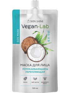 Фотография АртКолор Skin Shine • Vegan Lab УСПОКАИВАЮЩАЯ и УКРЕПЛЯЮЩАЯ Маска для лица, дой-пак 100 мл • арт.50237