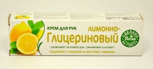 Фотография ПКК Весна Здравкосметик • Крем для РУК "Лимонно-Глицериновый"  • 40мл • арт. 2322