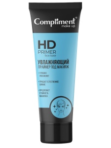 Фотография Compliment Праймер • Увлажняющий под макияж • 40мл • арт.916486