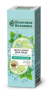 ВЕСНА Полезная Ботаника Фито-Крем для лица УВЛАЖНЯЮЩИЙ, 40мл арт.2440