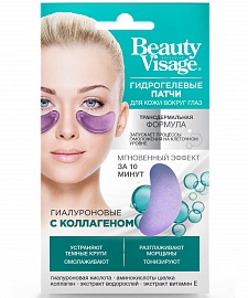 Фотография Фитокосметик Гидрогелевые патчи для кожи вокруг глаз • Гиалуроновые с КОЛЛАГЕНОМ "Beauty Visage • 7г  • арт.7637