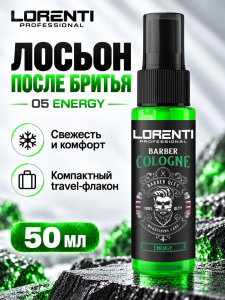 Фотография  LORENTI СПРЕЙ-ЛОСЬОН  после бритья ENERGY, 50 мл
