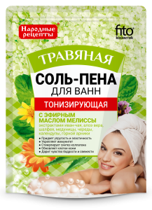 Фитокосметик Соль-пена для ванн ТОНИЗИРУЮЩАЯ Травяная серия 