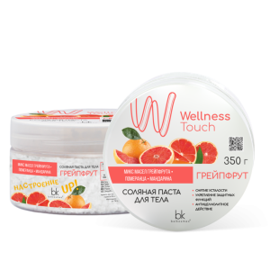 Фотография Белкосмекс Соляная паста для тела • Грейпфрут • Wellness Touch • 350г
