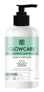 Фотография Family Cosmetics Крем-сыворотка для рук и тела • Тонус И Упругость • Для Всех Типов Кожи • Glow Care • 285мл • Арт.Gc-10617