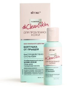 Фотография Витекс CLEAN SKIN • для проблемной кожи Суспензия быстродействующая БОЛТУШКА ОТ ПРЫЩЕЙ 50мл, код 55 73