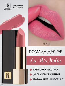 Фотография  Relouis Помада губная La Mia Italia тон 19 Pink (розовый), 3,7 г арт.РБ704-14