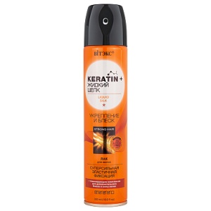 ВИТЭКС KERATIN & ЖИДКИЙ ШЕЛК Лак для волос УКРЕПЛЕНИЕ и БЛЕСК Суперсильная эластичная фиксация 300мл