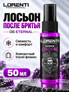 Фотография  LORENTI СПРЕЙ-ЛОСЬОН  после бритья ETERNAL, 50 мл
