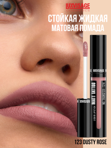 Л-В Губная Помада MATT TATTOO жидкая ТОН 123 Dusty Rose