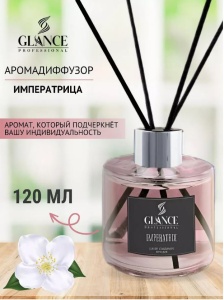 Фотография Glance Professional Ароматический диффузор • Imperatrik • Императрица • 120мл
