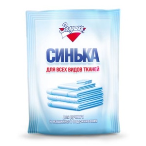 ЗОЛУШКА Синька порошок 50г    арт. С-12-3