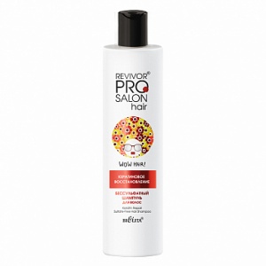 Фотография Белита Revivor®Pro • Salon Hair Бессульфатный ШАМПУНЬ для волос "КЕРАТИНОВОЕ ВОССТАНОВЛЕНИЕ" • 300мл