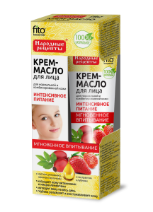 Фитокосметик Крем-масло для лица ИНТЕНСИВНОЕ ПИТАНИЕ масло шиповника,овсяное молочко 45мл/18шт арт.3