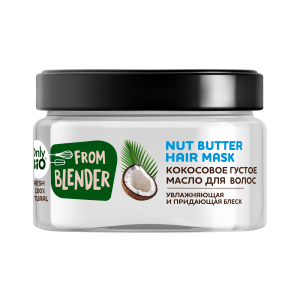 GLOBAL BIO COSMETIC FROM BLENDER WITH LOVE Масло Кокосовое густое  для волос  Увлажняющее и придающе
