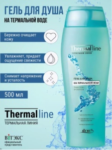 Витекс ГЕЛЬ для ДУША на термальной воде 500мл в упаковке, код 11 03 Фотография Витекс ГЕЛЬ для ДУША на термальной воде 500мл в упаковке, код 11 03