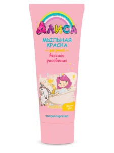 №2585 АЛИСА Мыльная краска 75мл для купание Жёлтый цвет