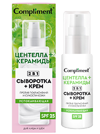 Фотография Compliment Сыворотка успокаивающая+Крем для лица • 2в1 • 50мл • арт.917773
